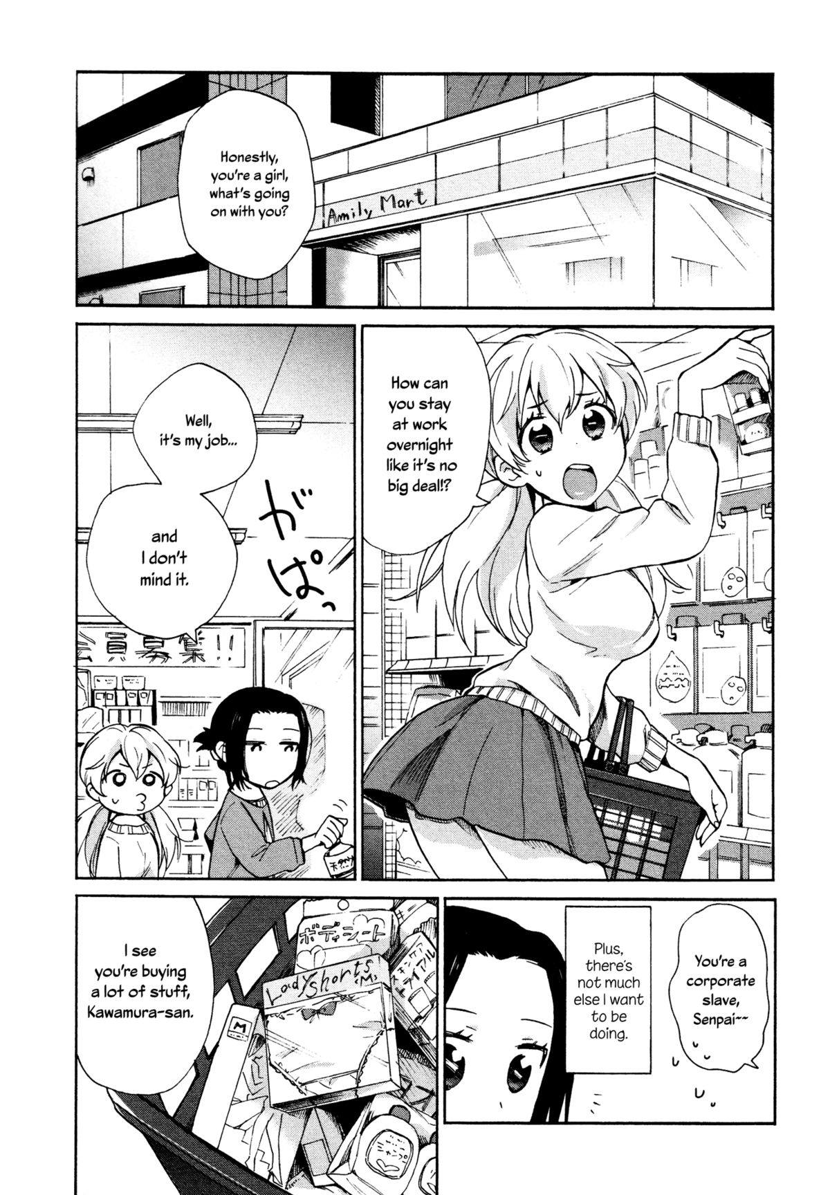 Mayonaka Yonaka No Accept ch. 1 page 3 full