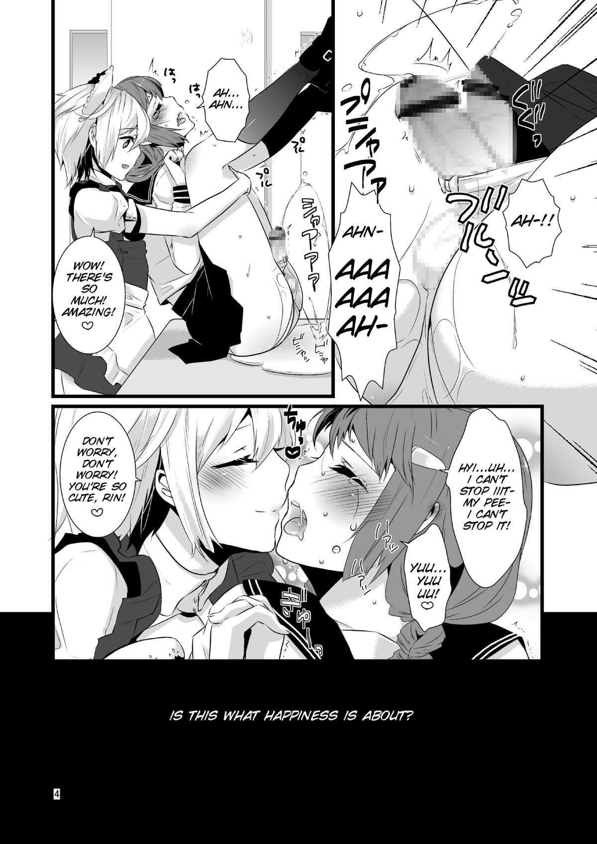 Kore ga Shiawasette Kotona No! page 5 full