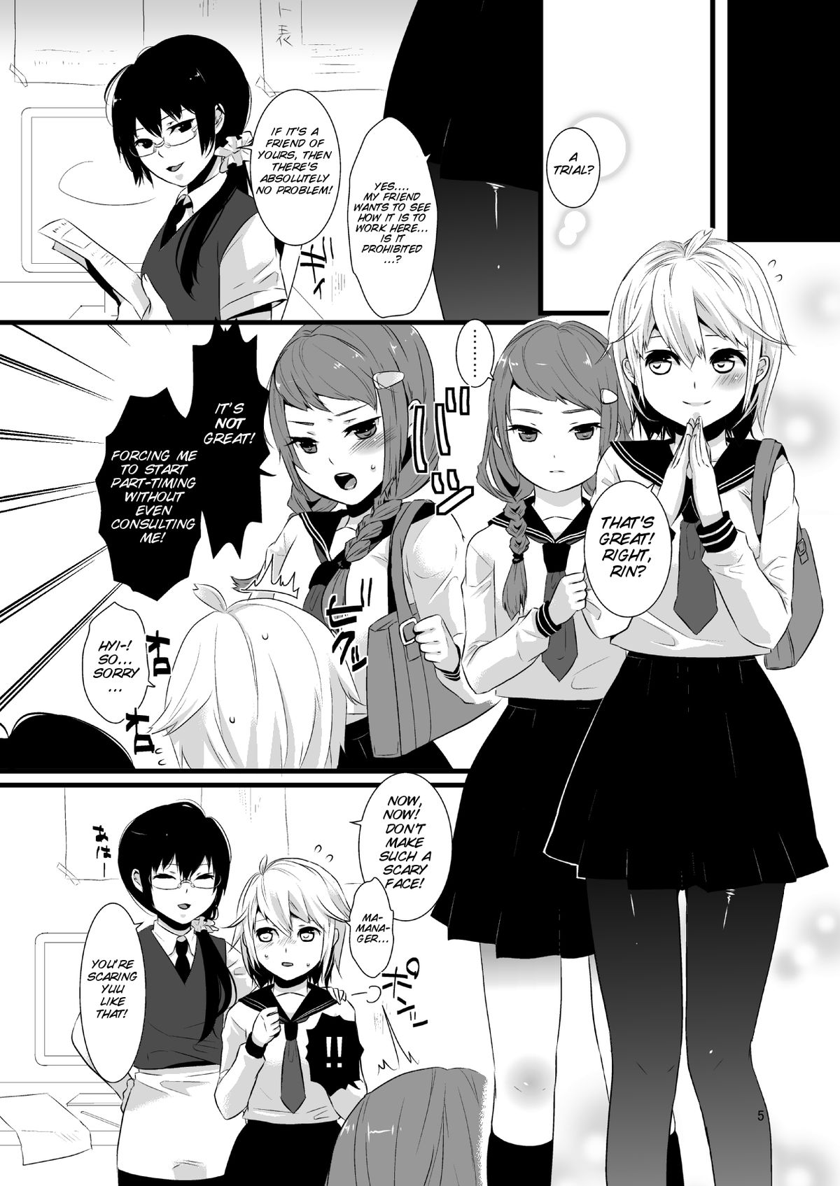 Kore ga Shiawasette Kotona No! page 6 full