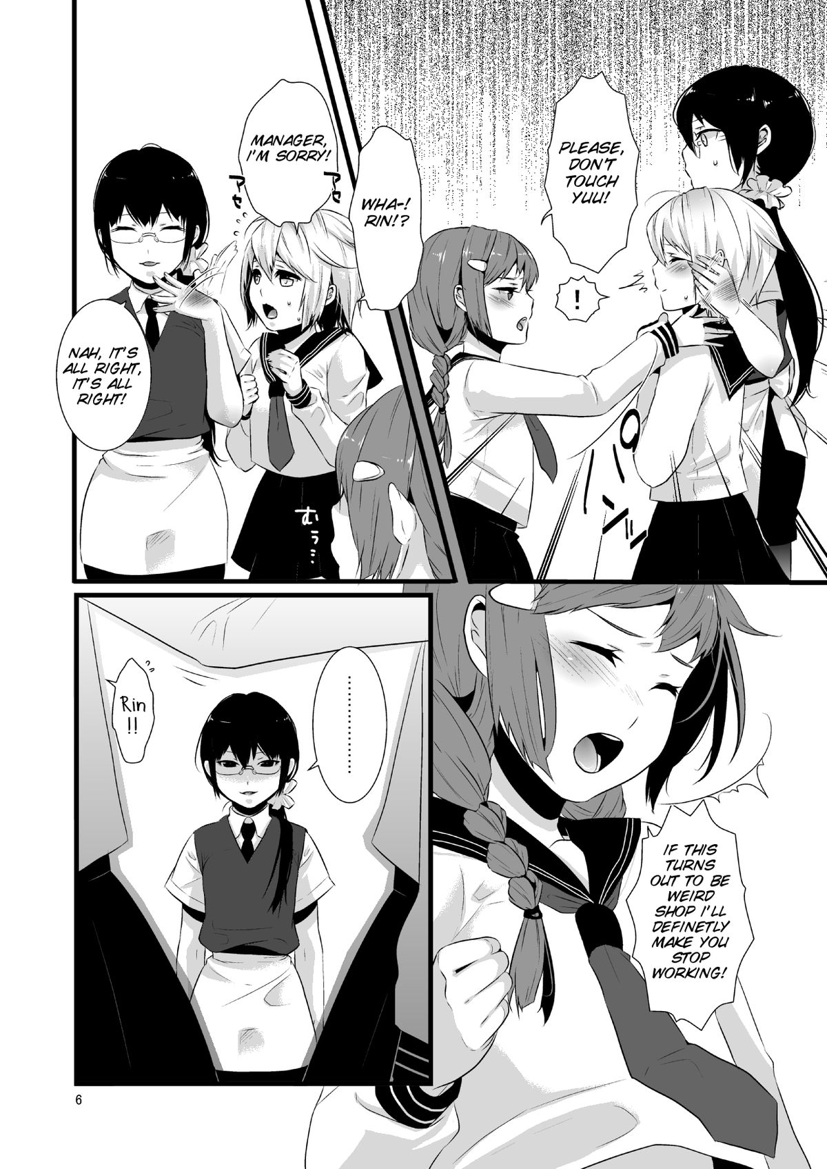 Kore ga Shiawasette Kotona No! page 7 full