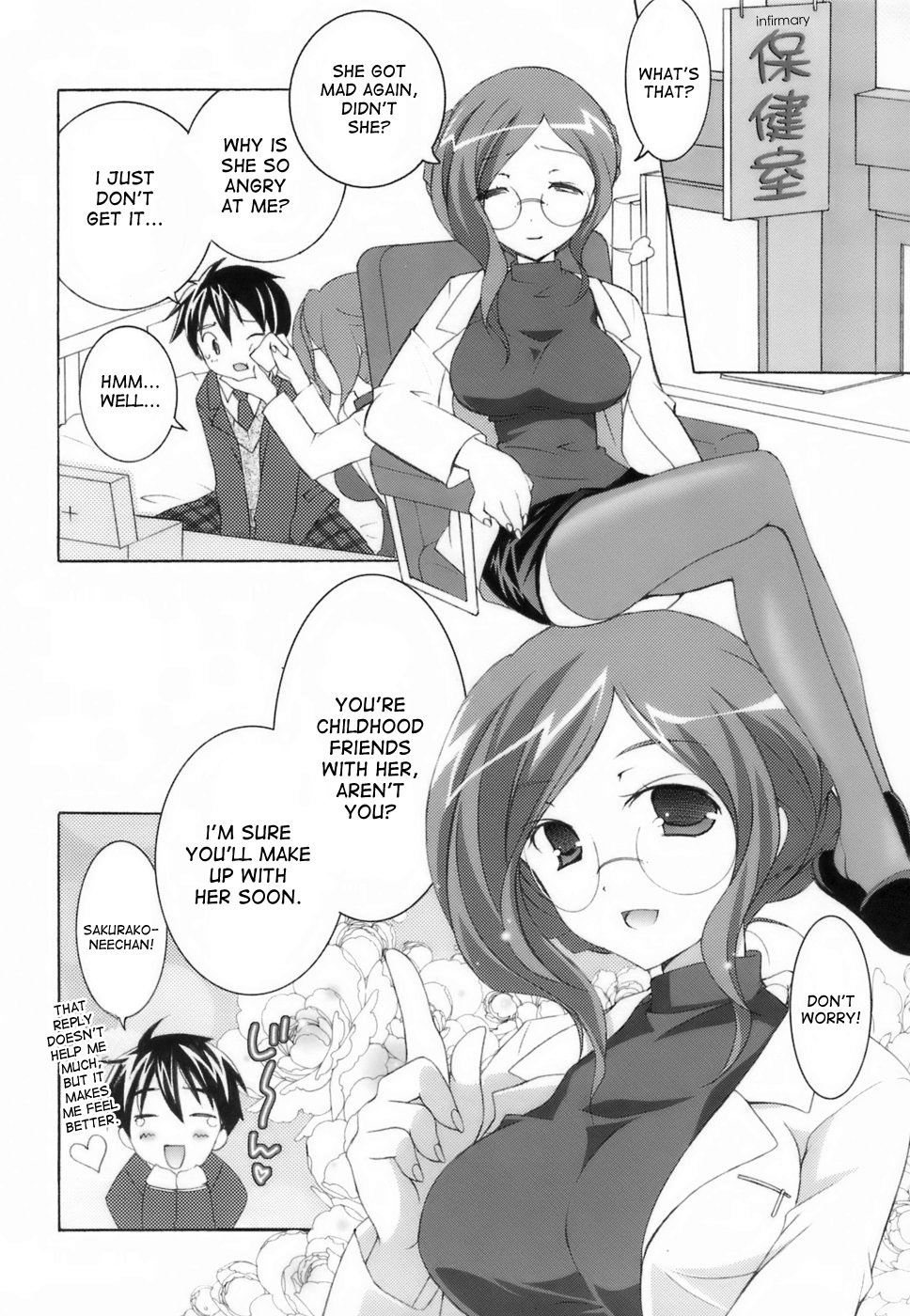 Lovenoma! Ch. 2-4 page 6 full