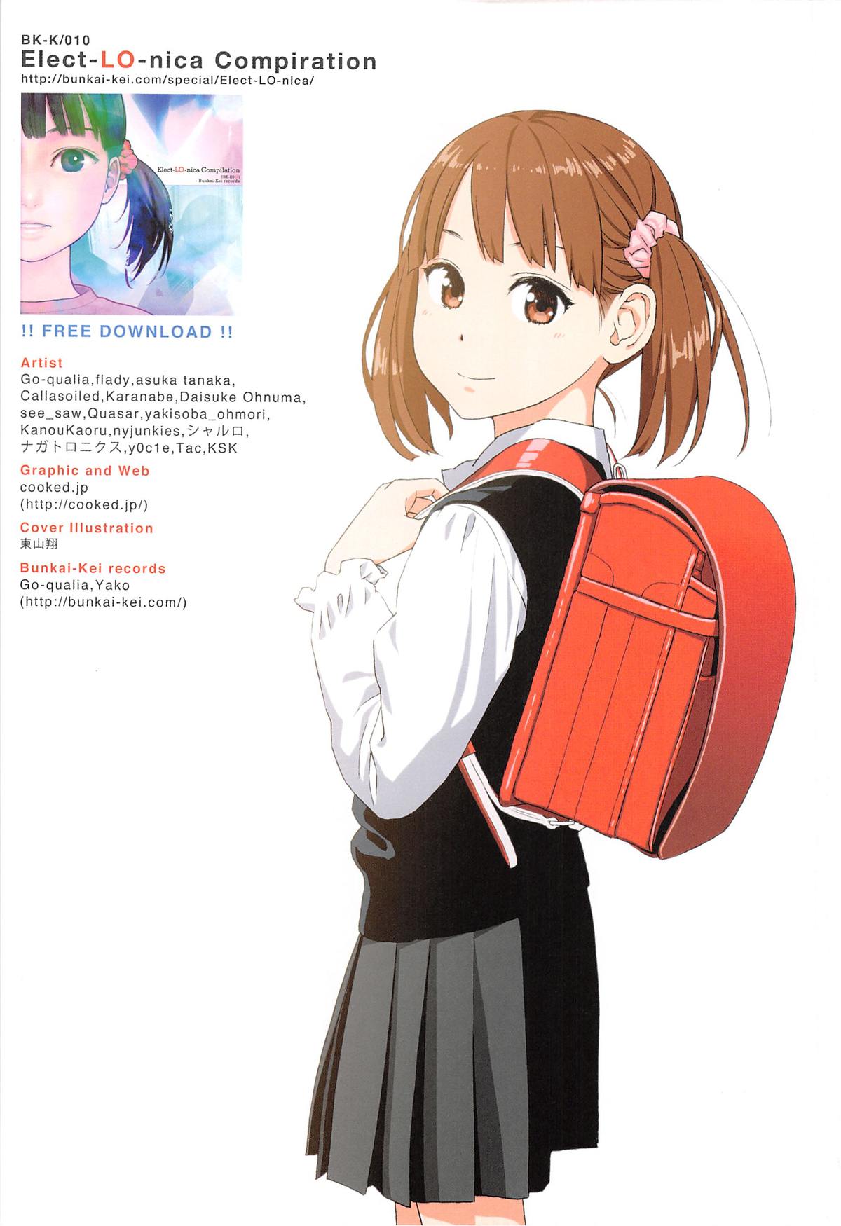 Nymphodelic page 8 full