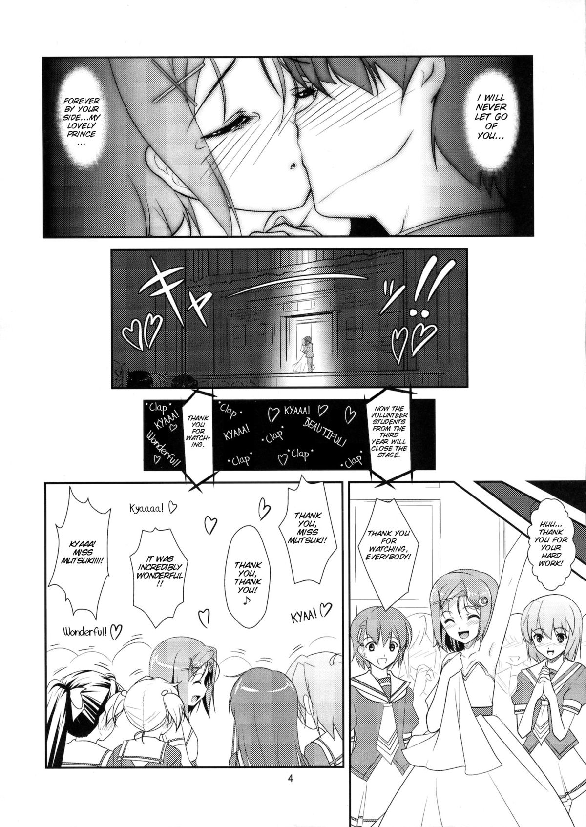 Josou Musuko Vol. 07 page 5 full