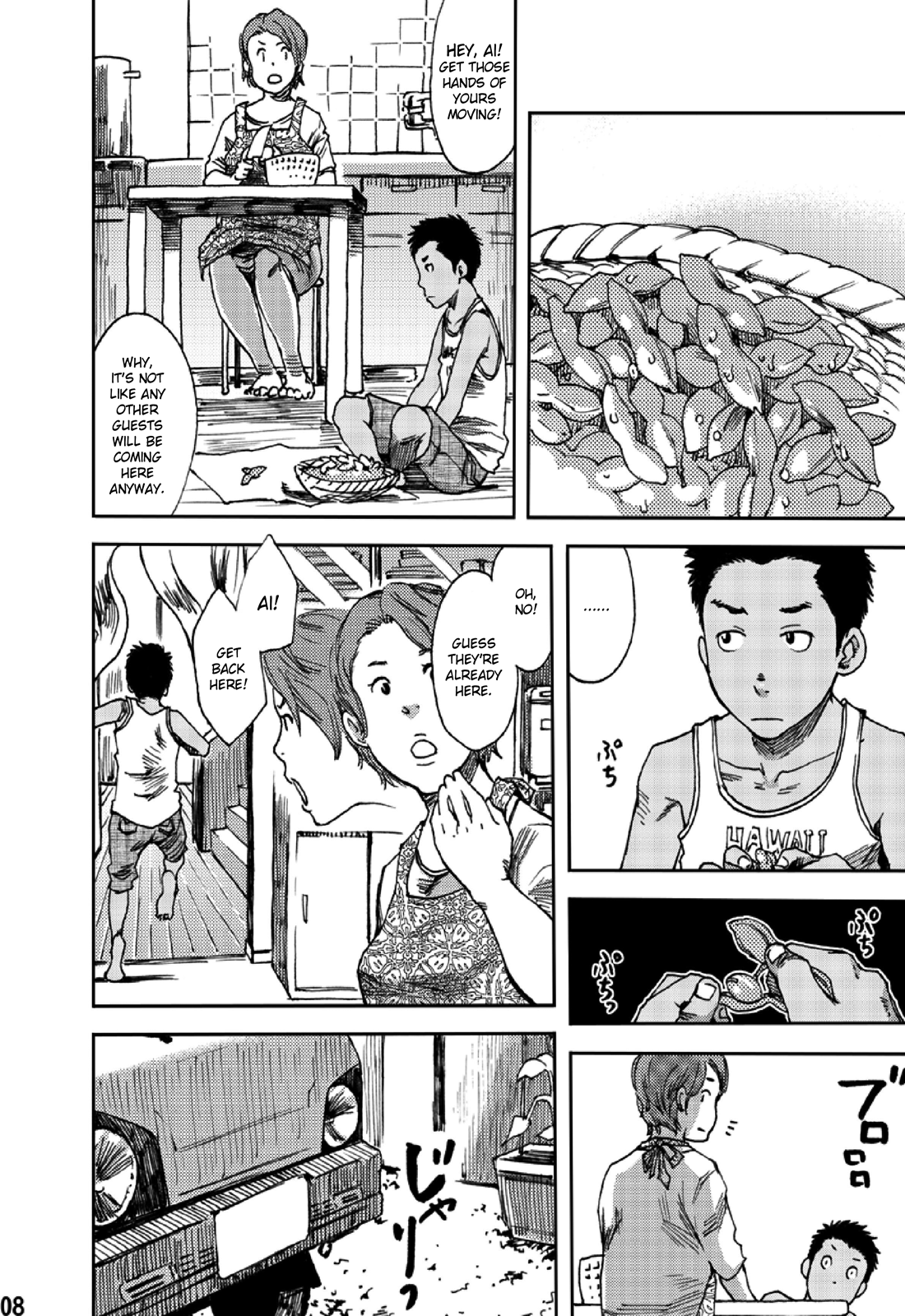 Saihate no Amrit 1 page 7 full