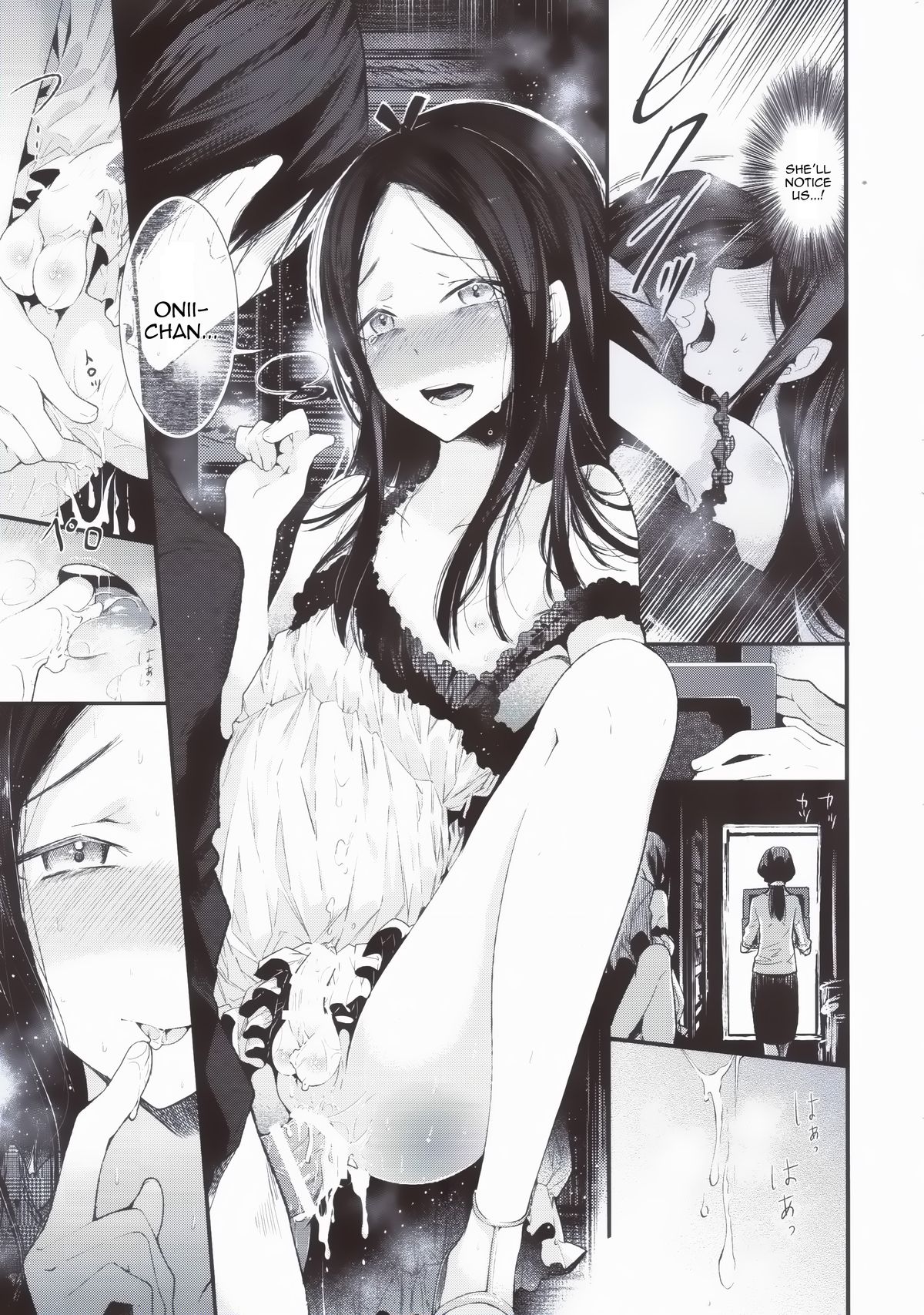 Haitoku Josou Otouto no Inran Jojishi - Jikka Hen page 6 full