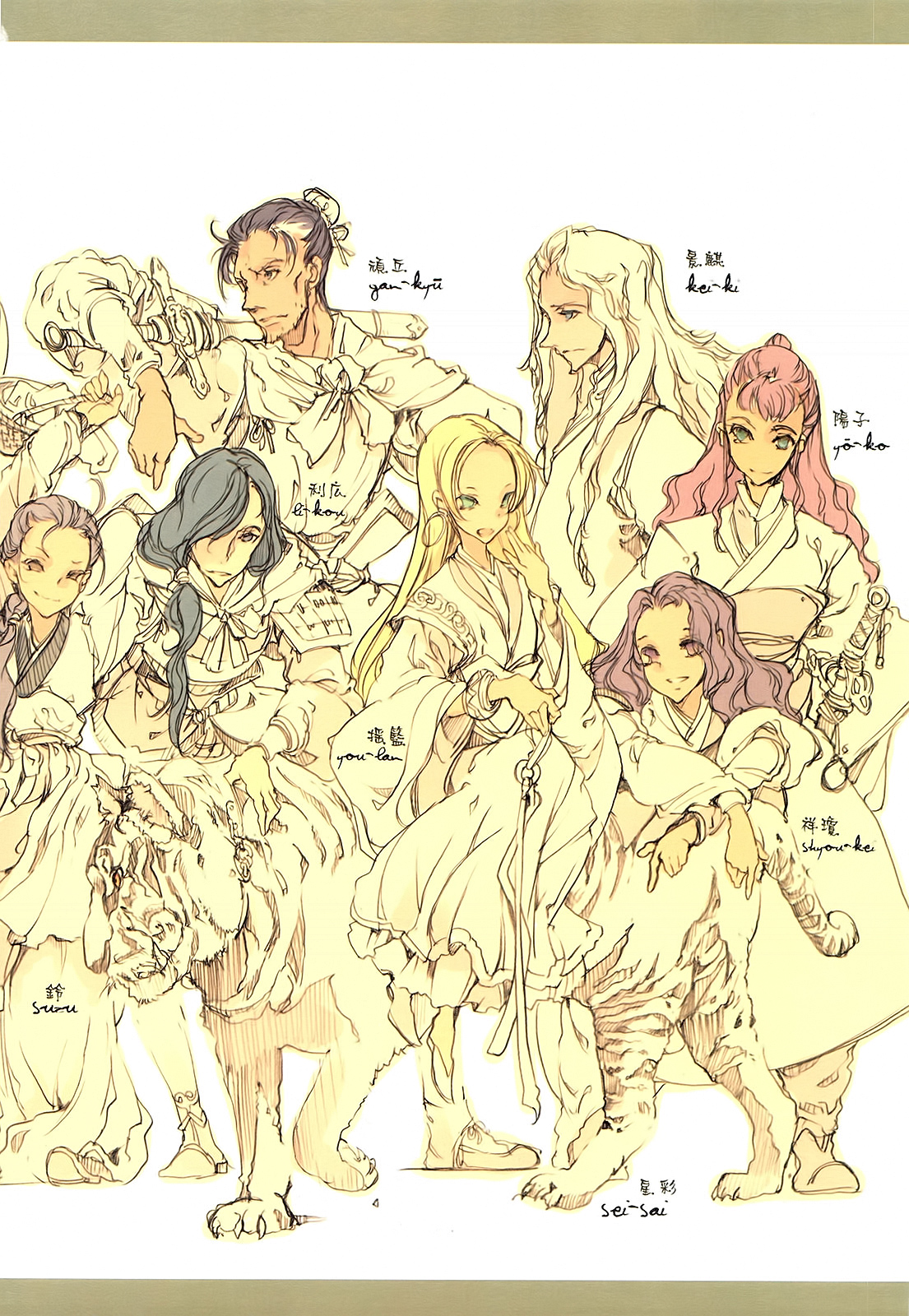 Kaiserin to Ikkakujuu page 5 full