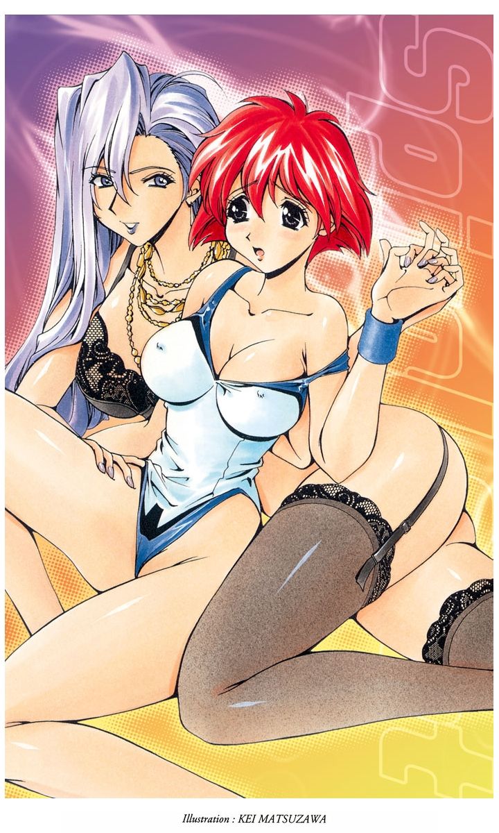 Spiral Debt Shiritsu Tantei Ally no Inbina Nichijou page 4 full