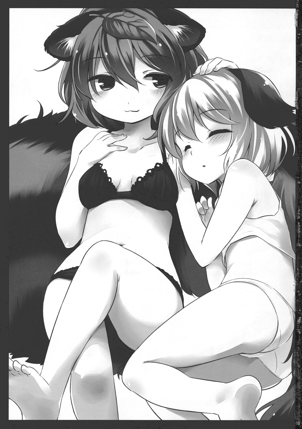 Tanuki Yamabiko Juuban Shoubu page 2 full