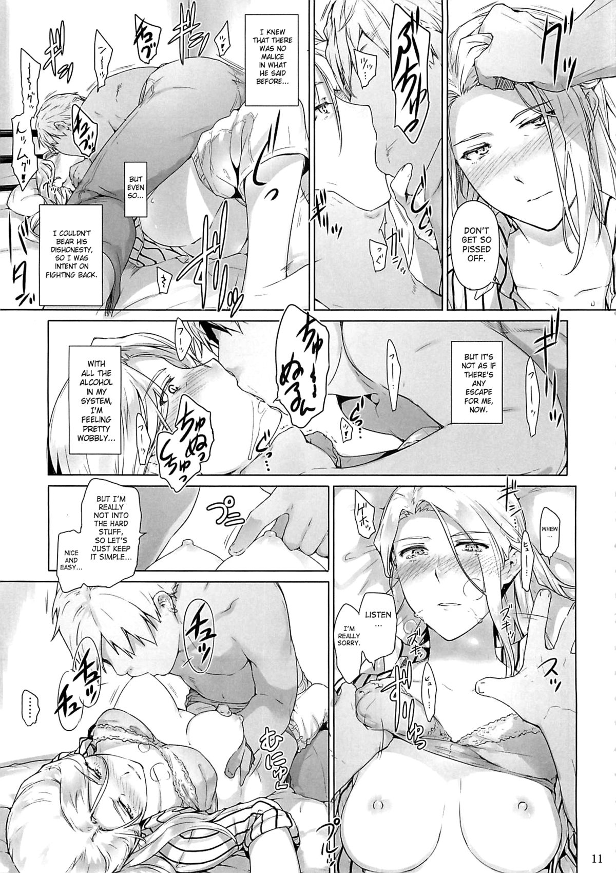 Nishimiya-san-chi no Katei Jijou | Nishimiya-san's Family Circumstances page 10 full