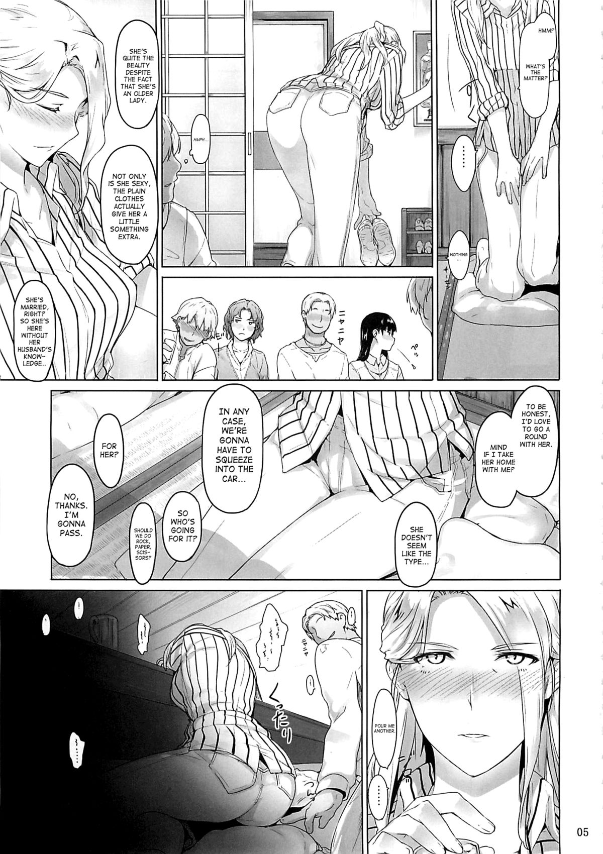 Nishimiya-san-chi no Katei Jijou | Nishimiya-san's Family Circumstances page 4 full