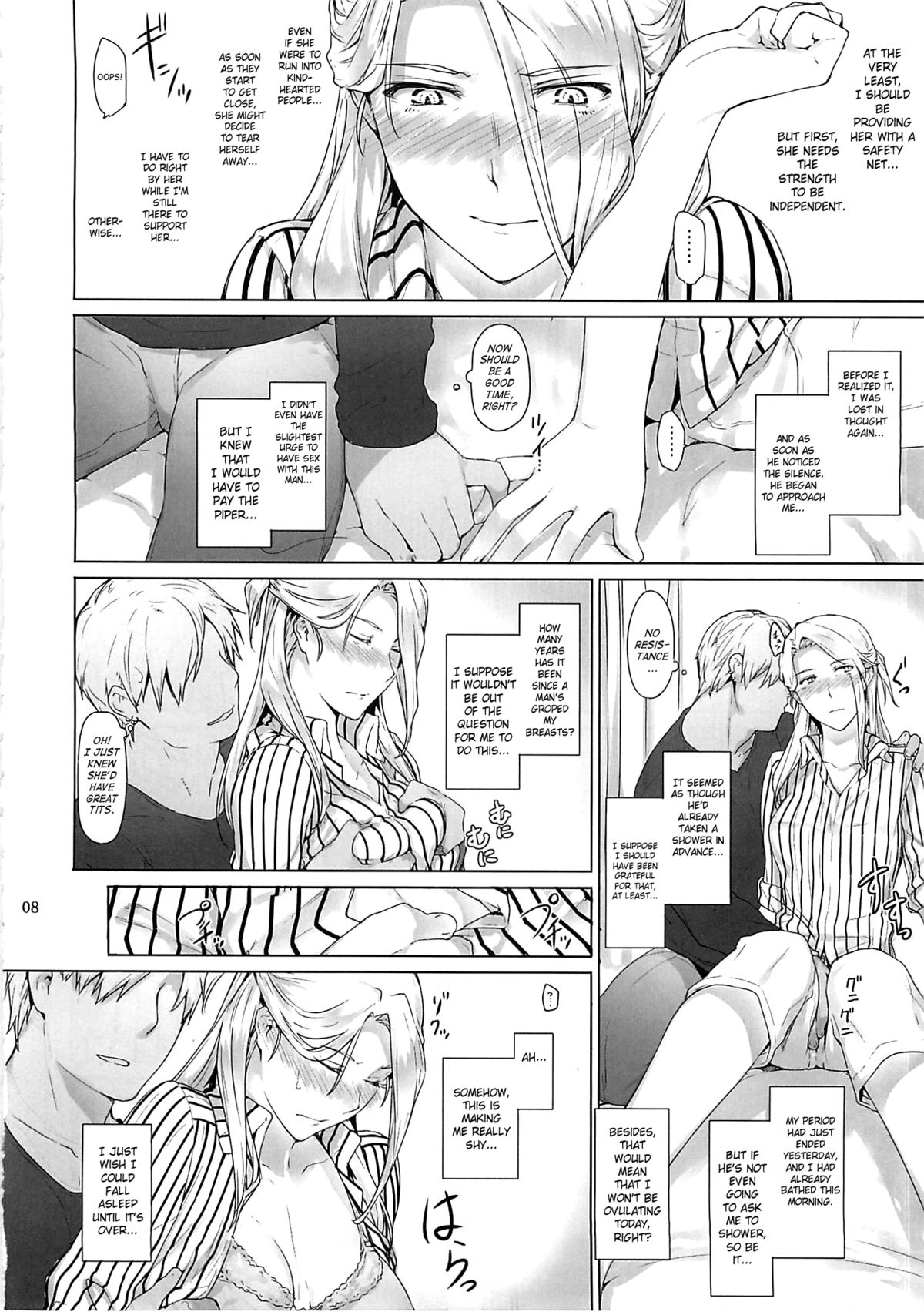 Nishimiya-san-chi no Katei Jijou | Nishimiya-san's Family Circumstances page 7 full