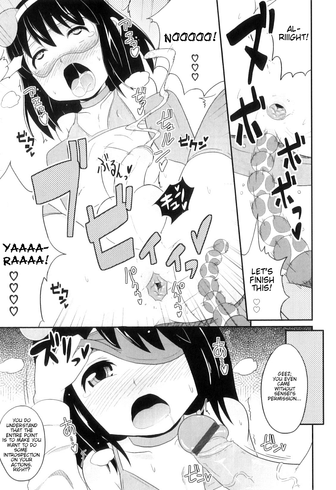 Tadashii Shounen no Shitsukekata page 7 full