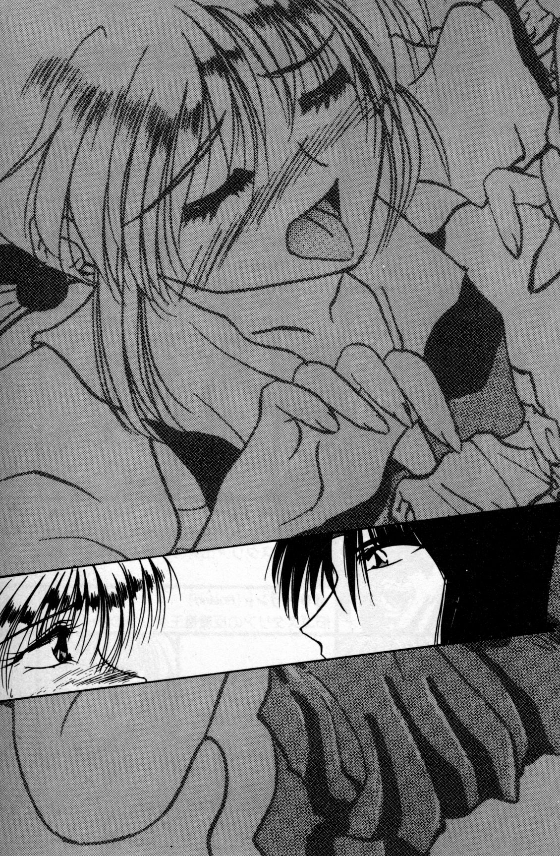 Princess Recall - Ghostaria no Densetsu page 6 full