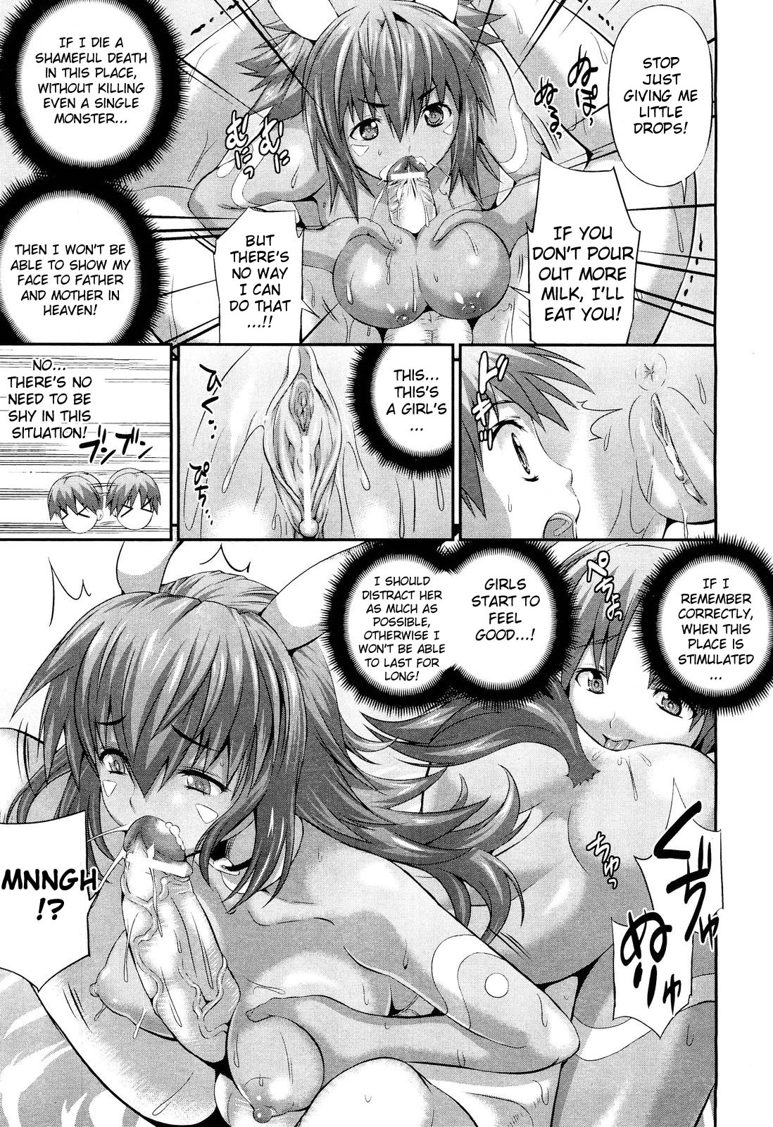 Niku Niku Nikku! | Meat-Meat-Meat page 7 full