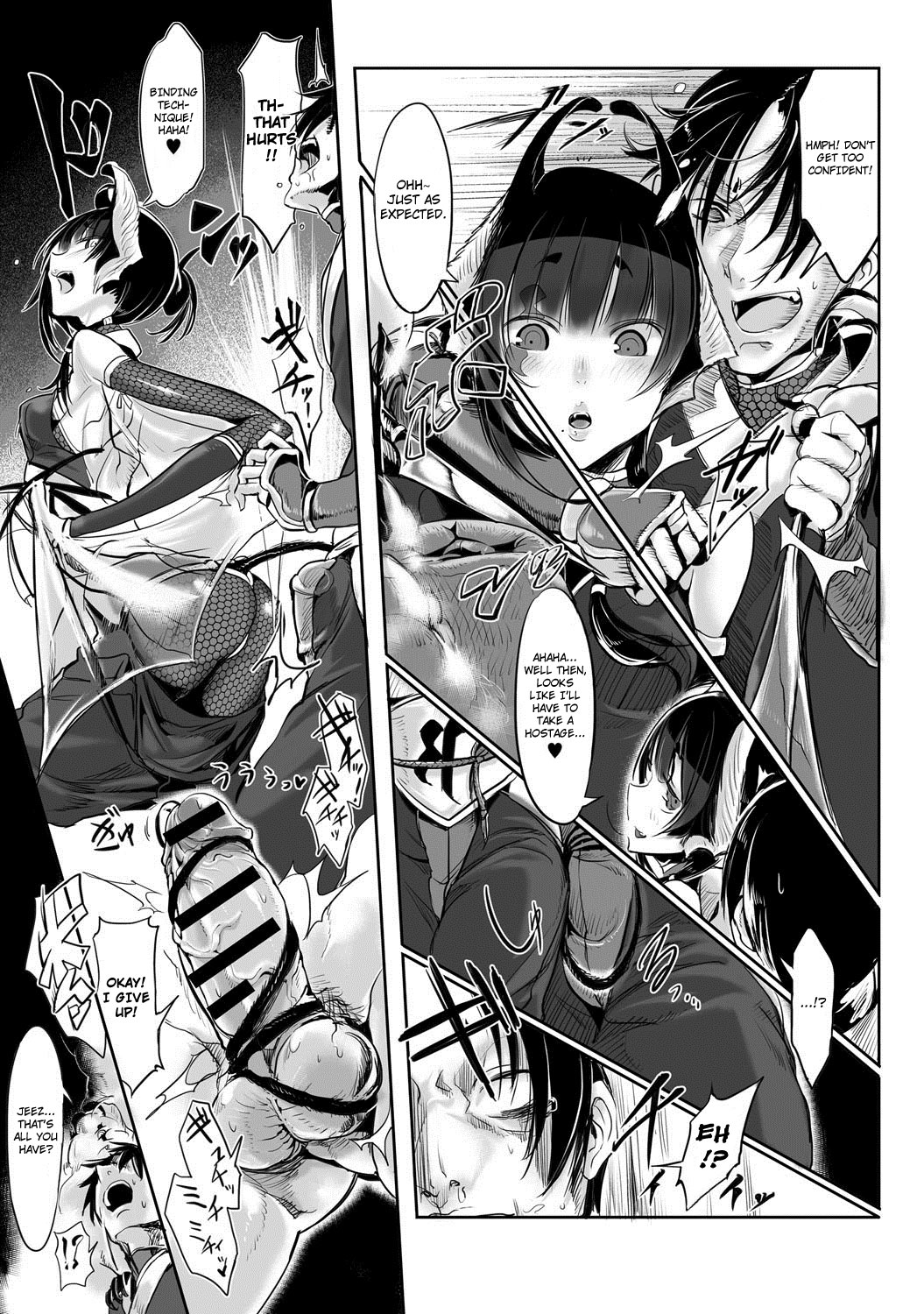 Shinoburedo page 3 full