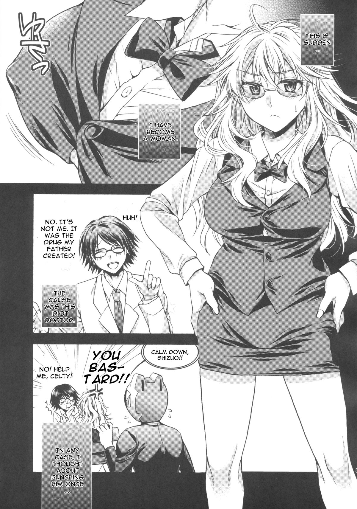 Ikebukuro Saikyou no Ura Shigoto page 4 full