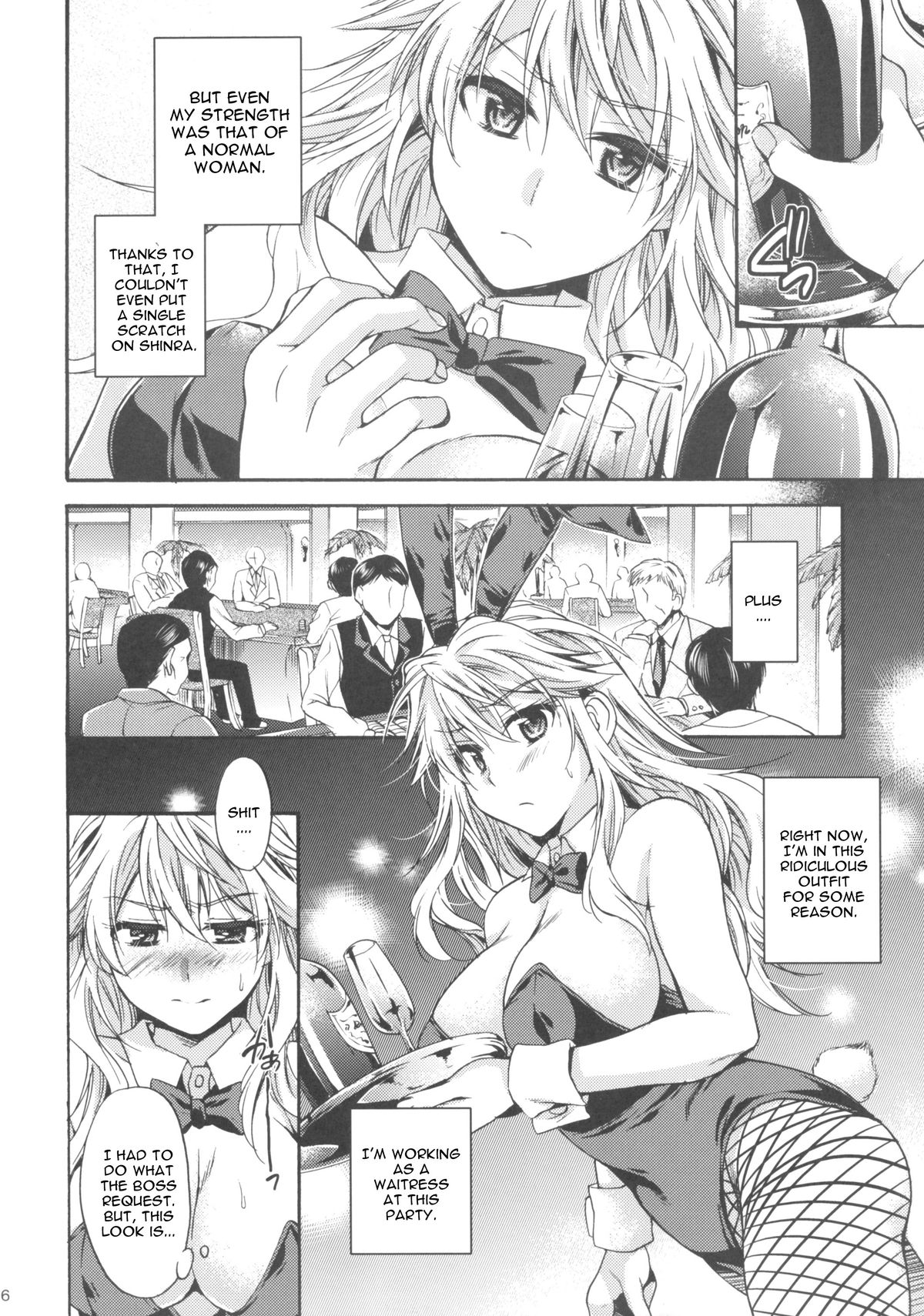 Ikebukuro Saikyou no Ura Shigoto page 5 full