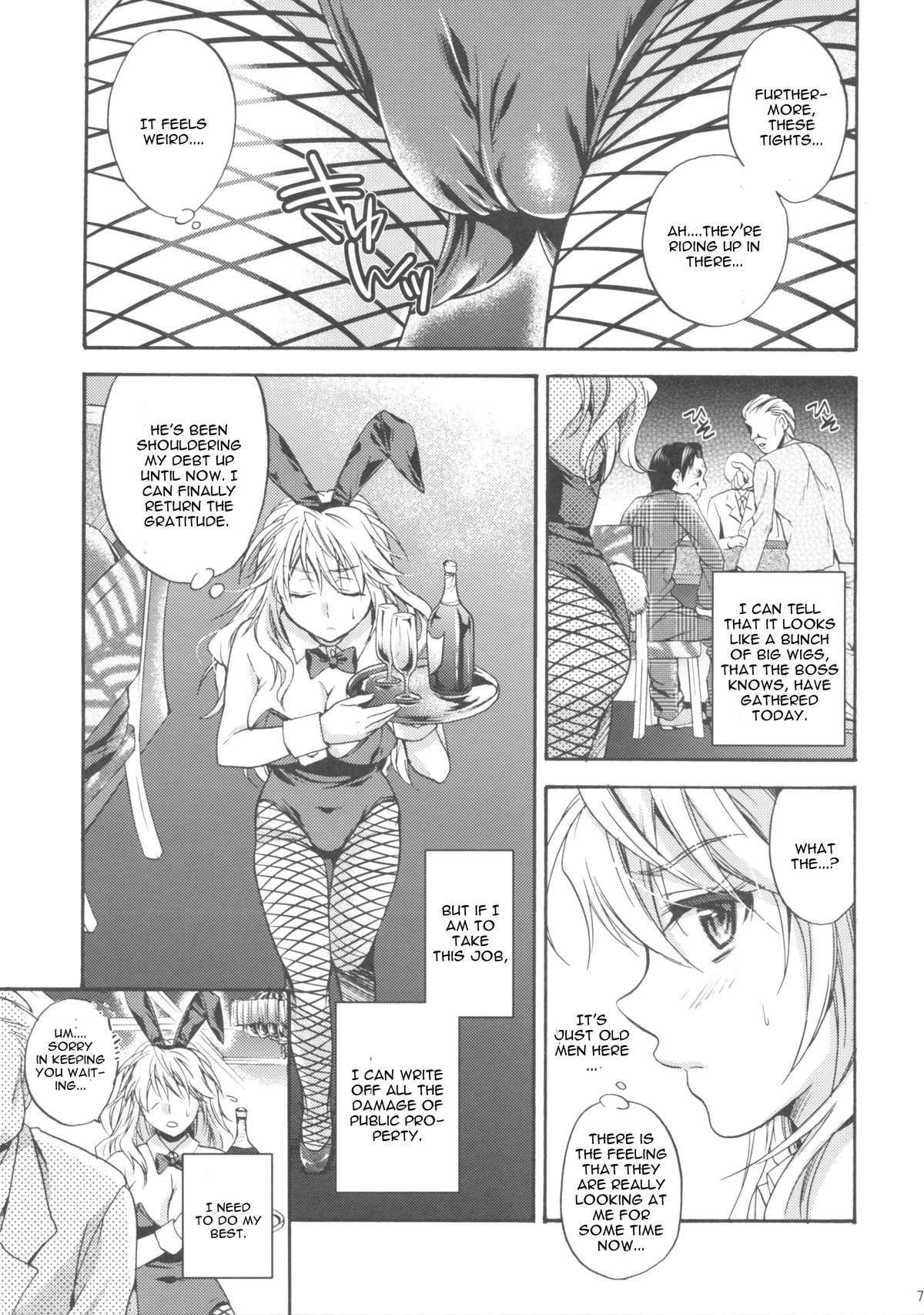 Ikebukuro Saikyou no Ura Shigoto page 6 full