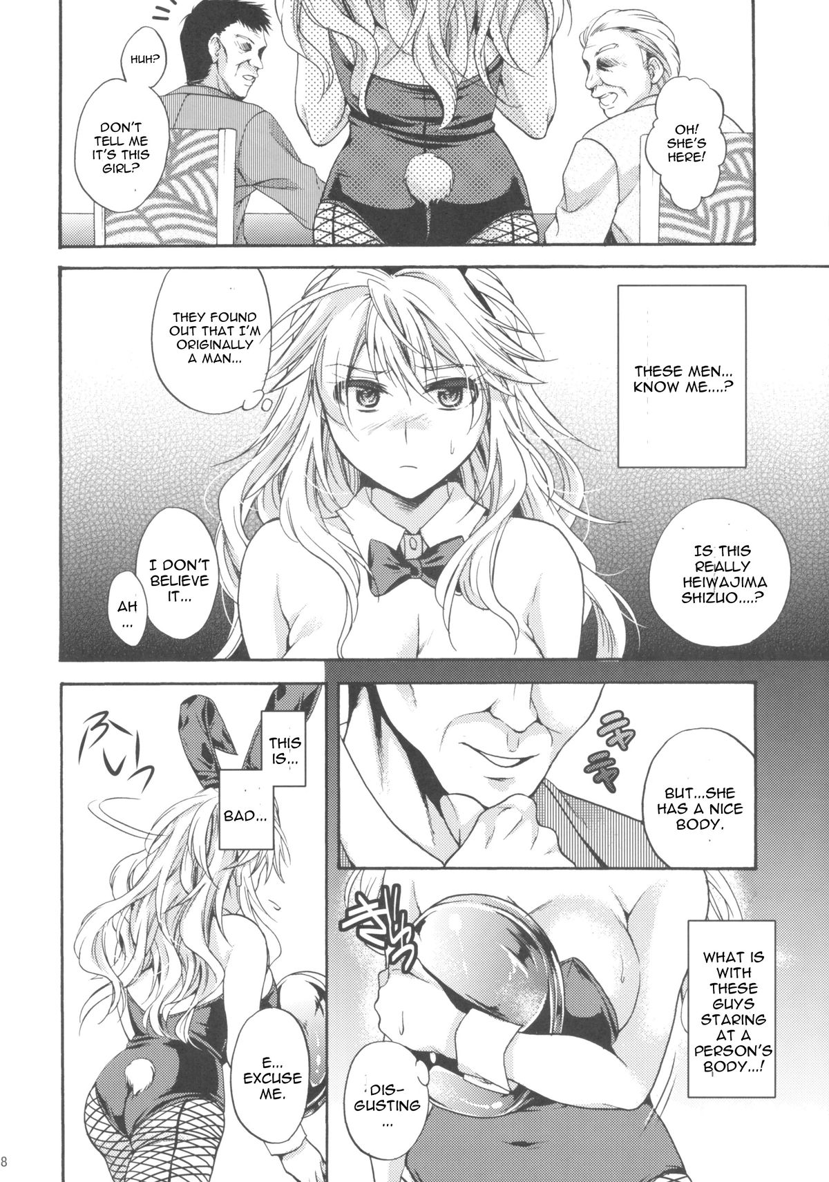 Ikebukuro Saikyou no Ura Shigoto page 7 full