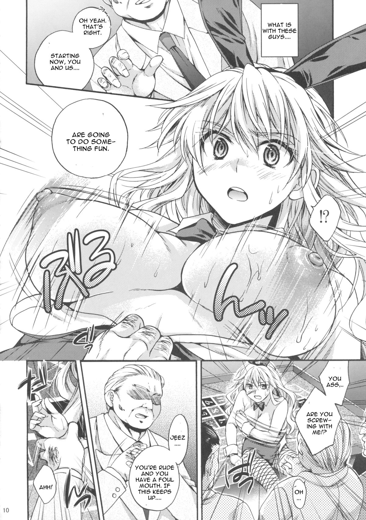 Ikebukuro Saikyou no Ura Shigoto page 9 full