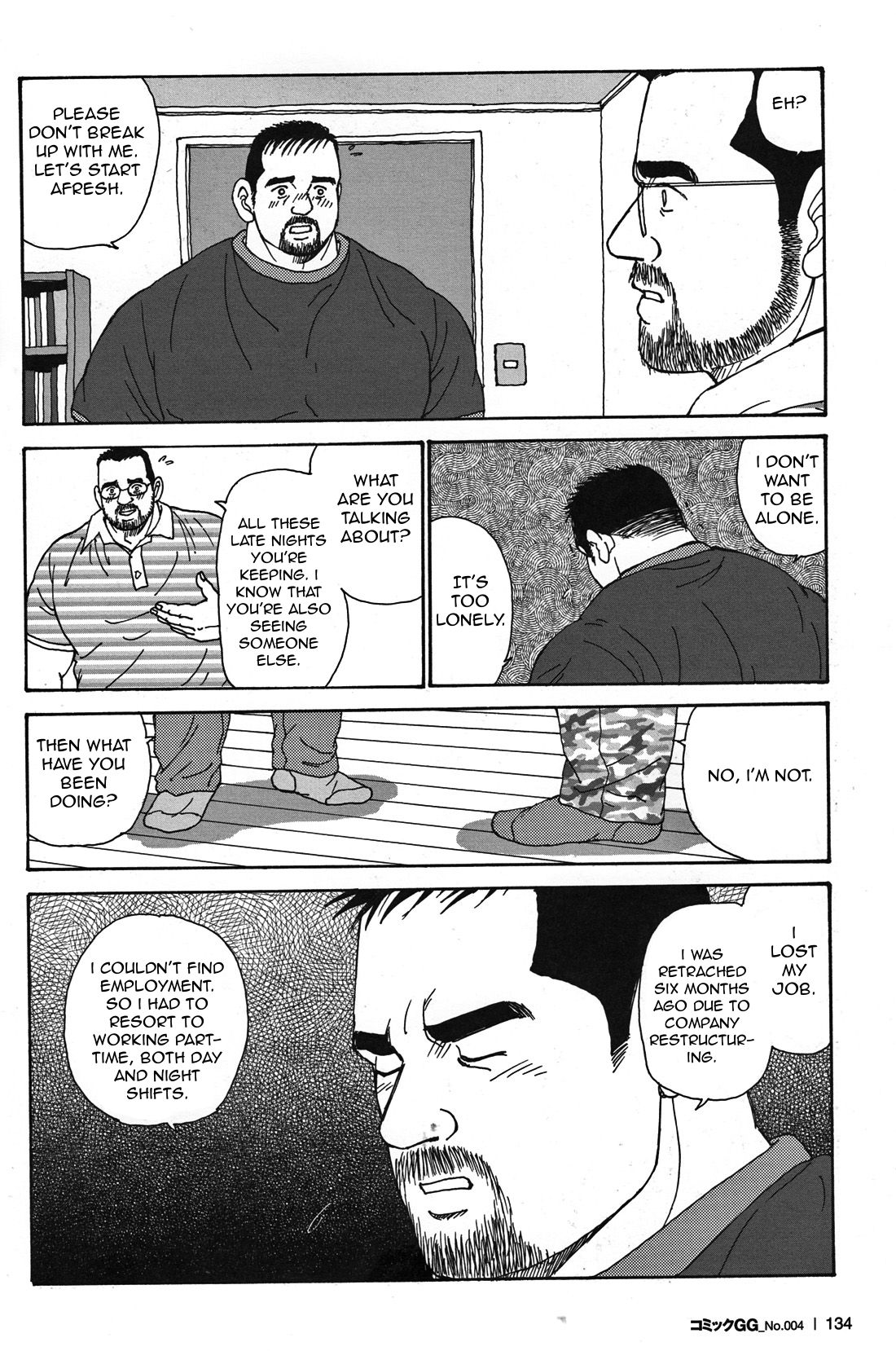 Ore no Koi Ga Aru | My Love page 10 full