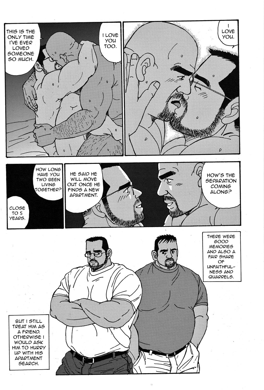 Ore no Koi Ga Aru | My Love page 6 full