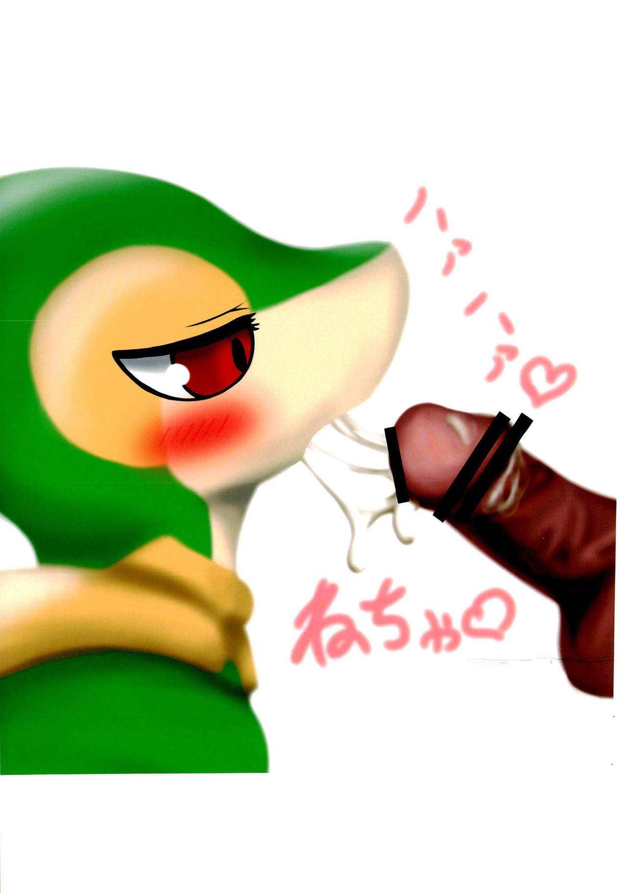 I Love Snivy page 7 full