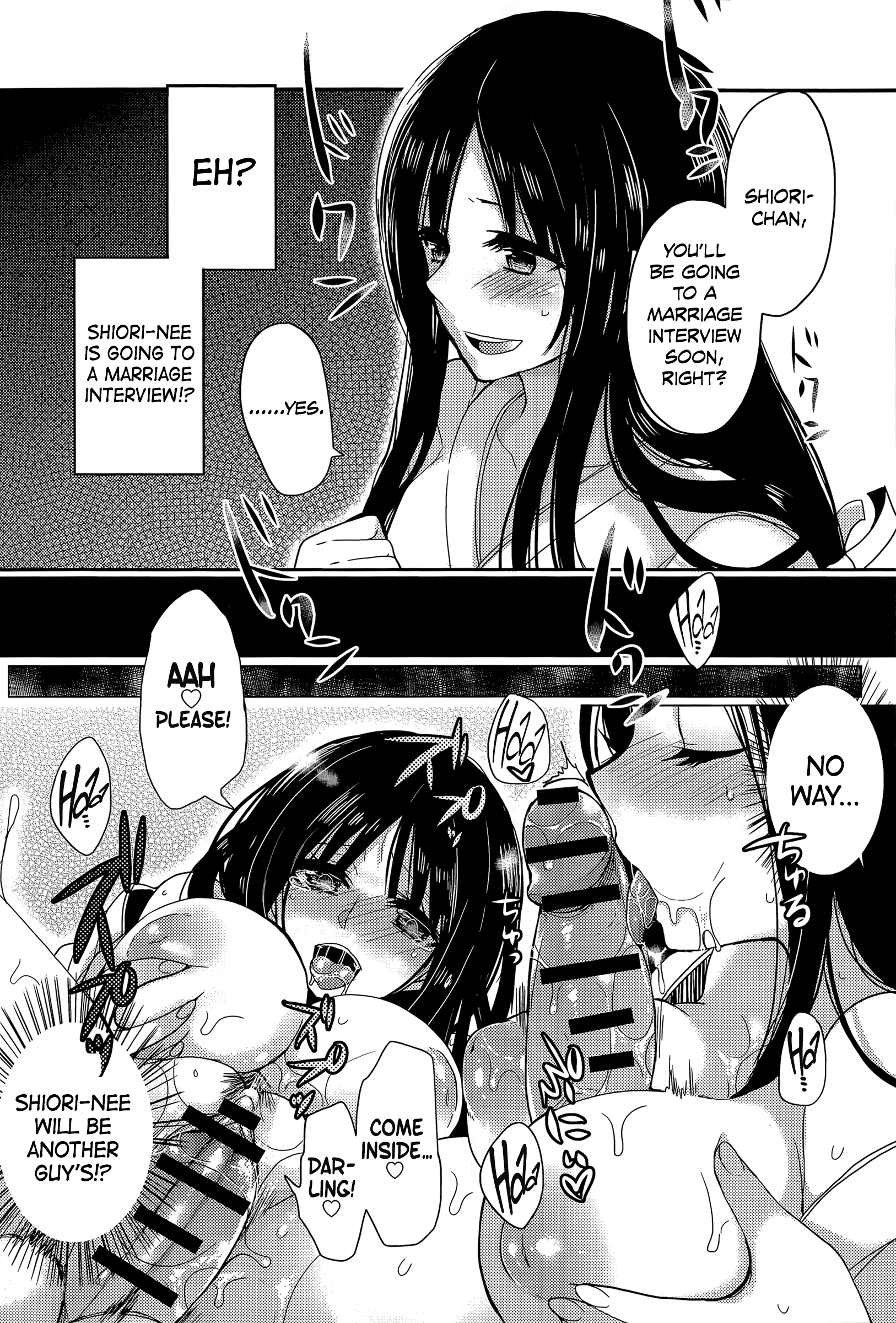Tonari no Miko Oneesan page 4 full