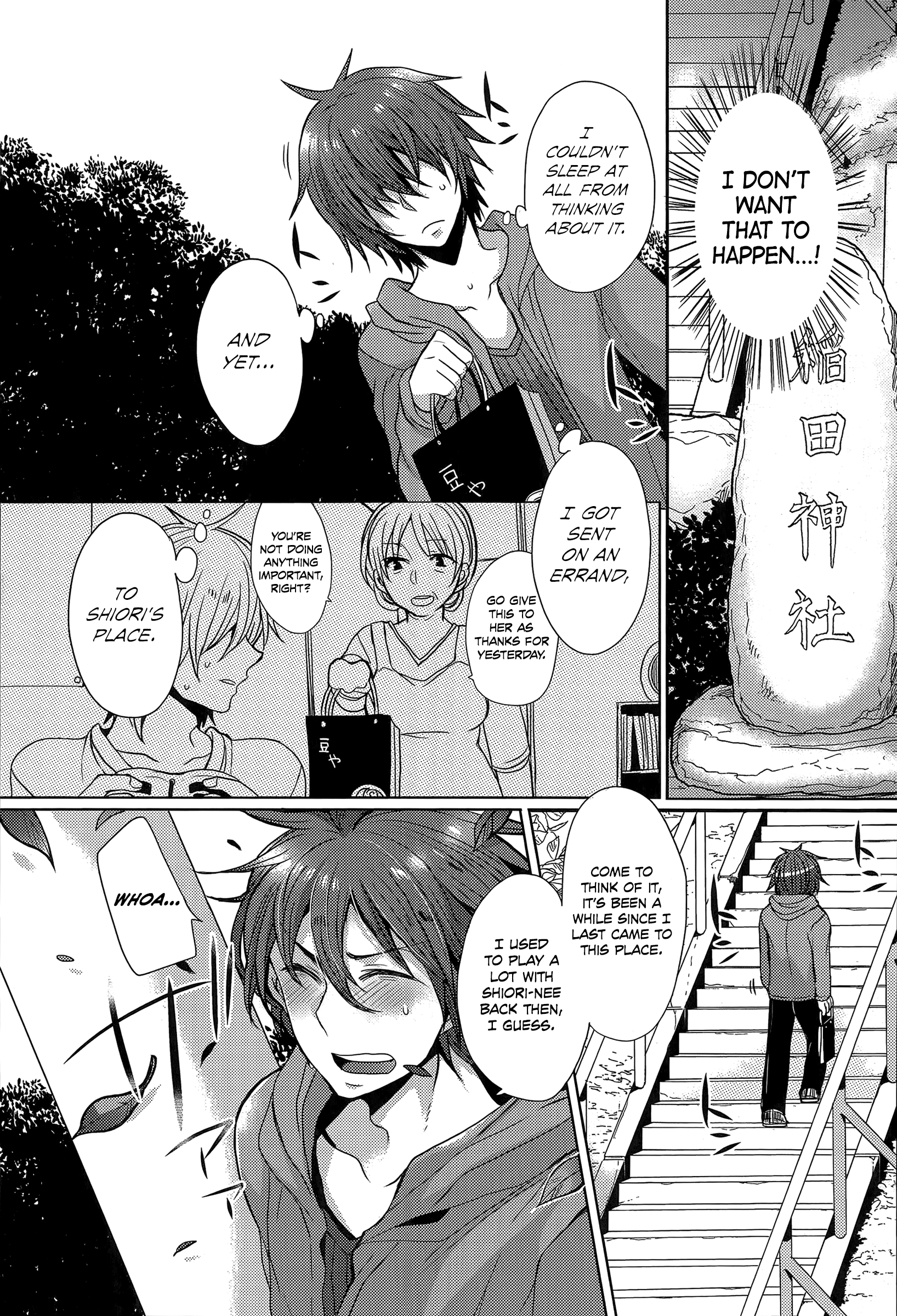 Tonari no Miko Oneesan page 5 full