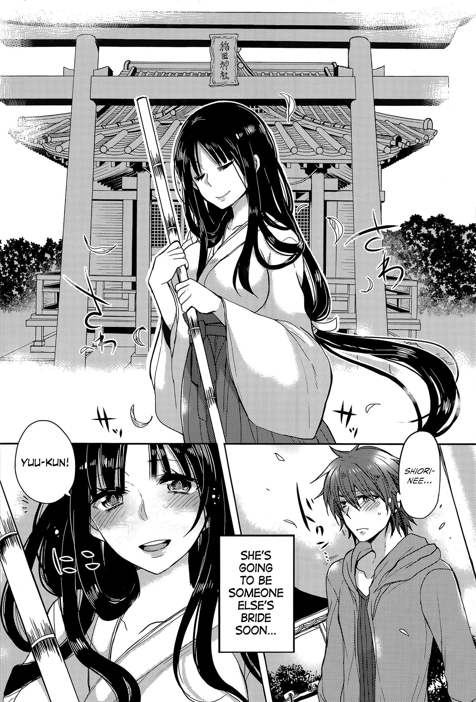 Tonari no Miko Oneesan page 6 full