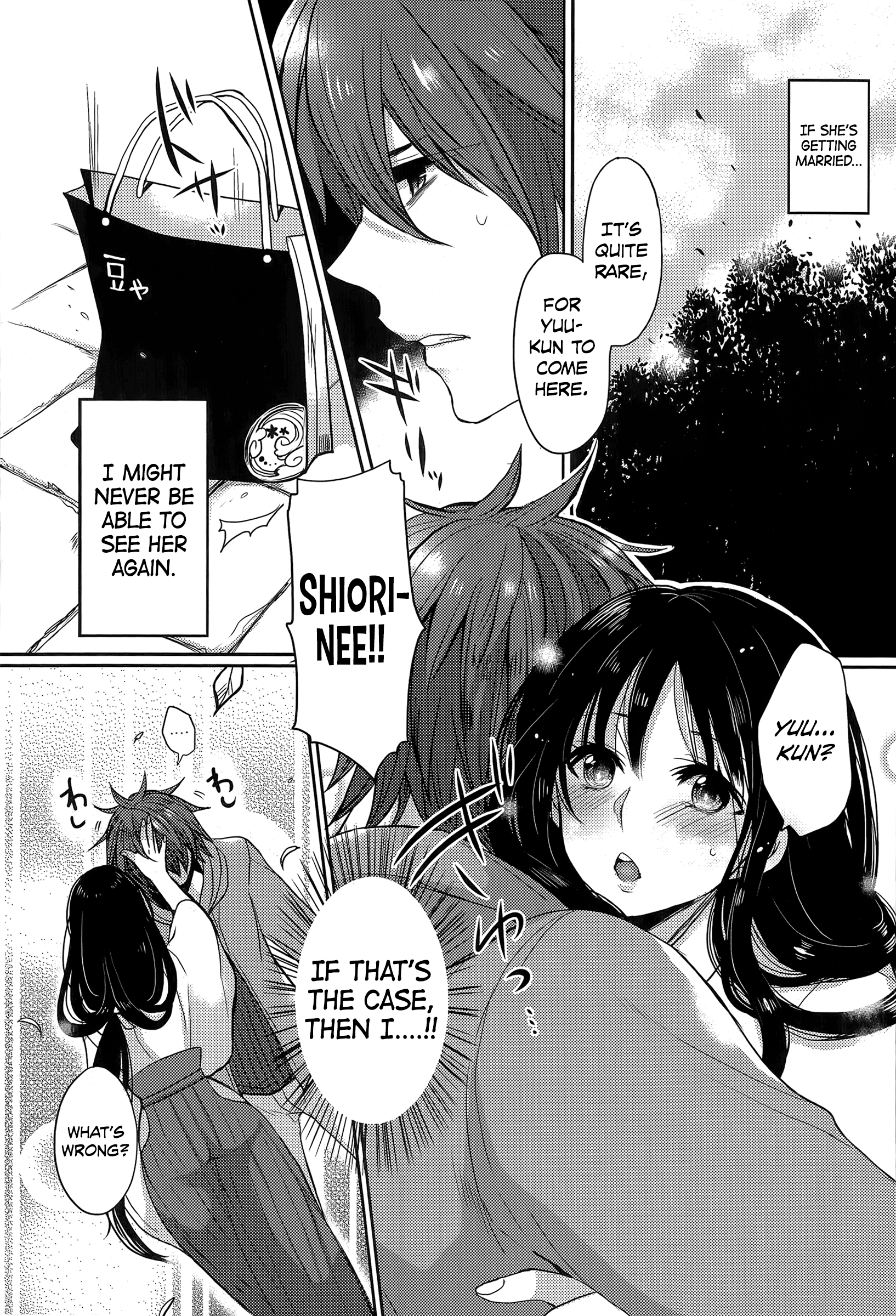 Tonari no Miko Oneesan page 7 full