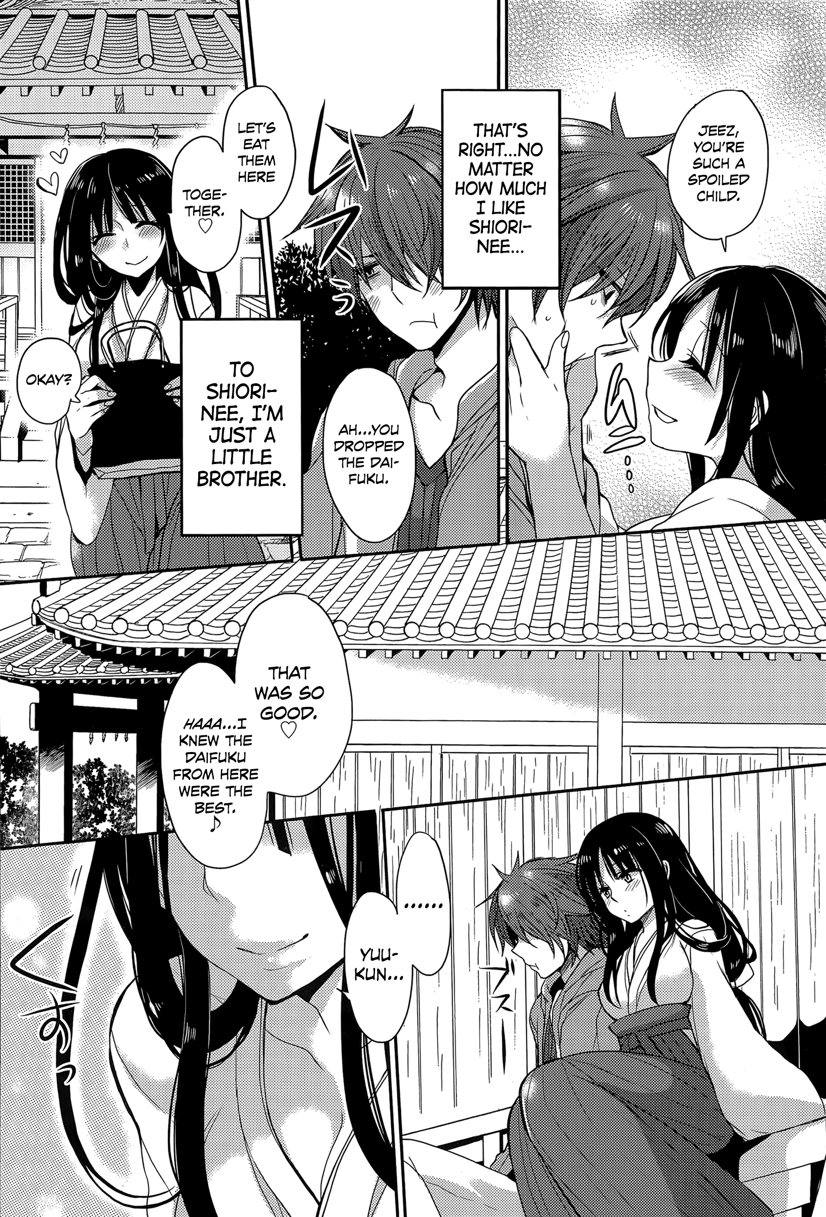 Tonari no Miko Oneesan page 8 full