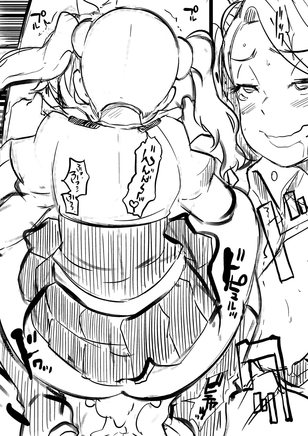 Gyanko no Hayaben Copy Bon deshou ga! page 6 full