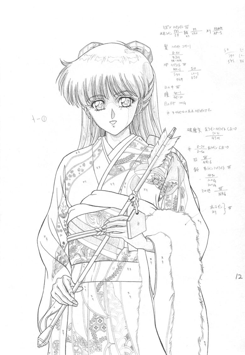 REVENGE page 10 full