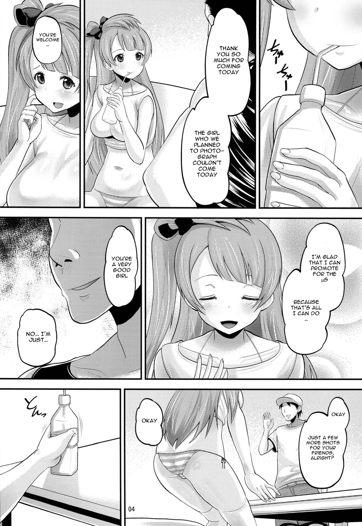 Ura School Idol | Hidden Side of a School Idol page 4 full