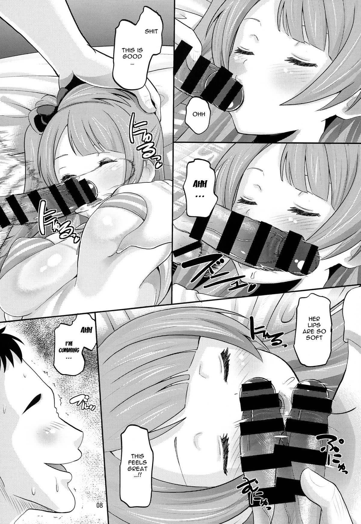 Ura School Idol | Hidden Side of a School Idol page 8 full