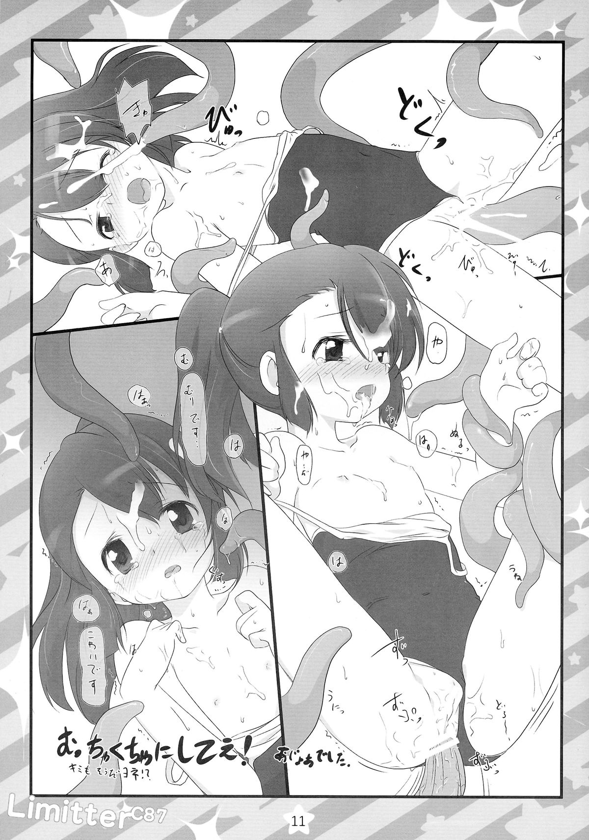 Limitter C87 CookieClicker page 10 full