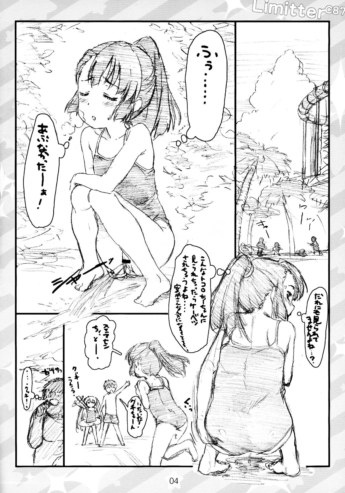 Limitter C87 CookieClicker page 3 full