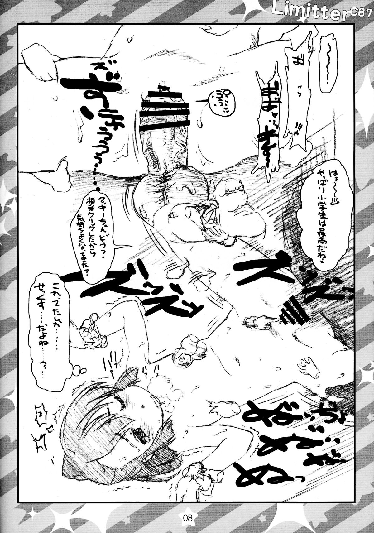 Limitter C87 CookieClicker page 7 full