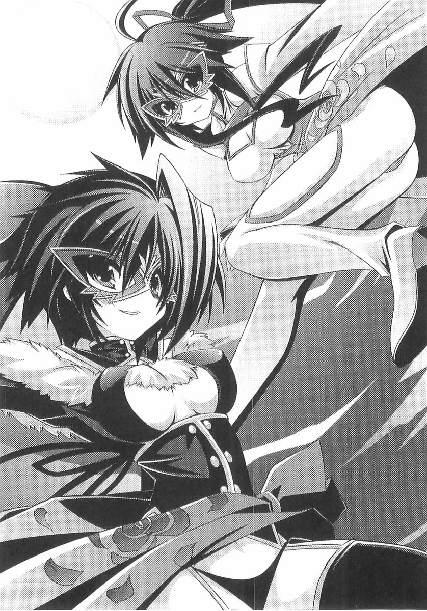 Kaito Rose Anata no Heart Itadaki-masu page 4 full