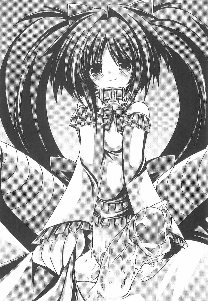 Kaito Rose Anata no Heart Itadaki-masu page 9 full