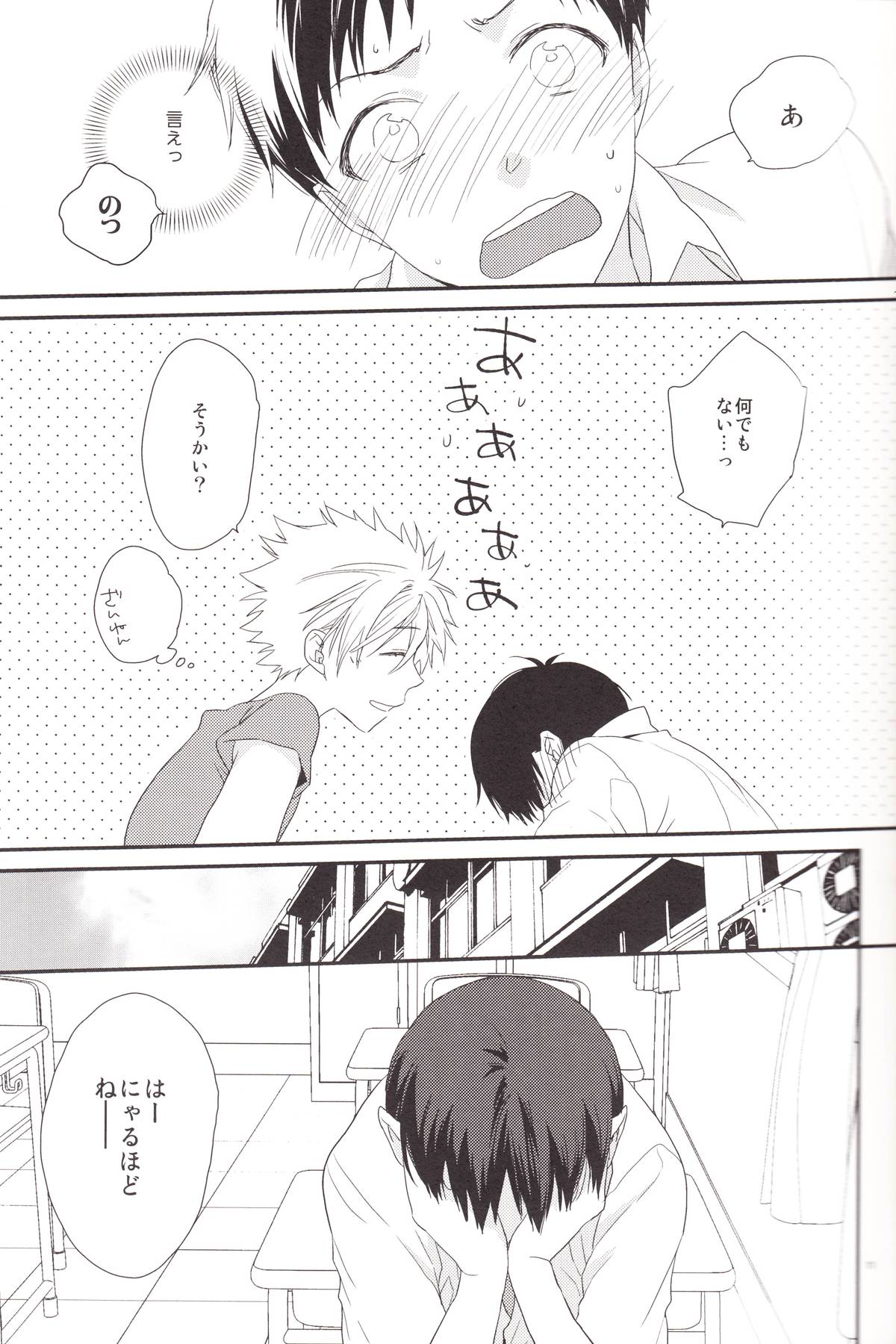 circle cycle circurate page 10 full