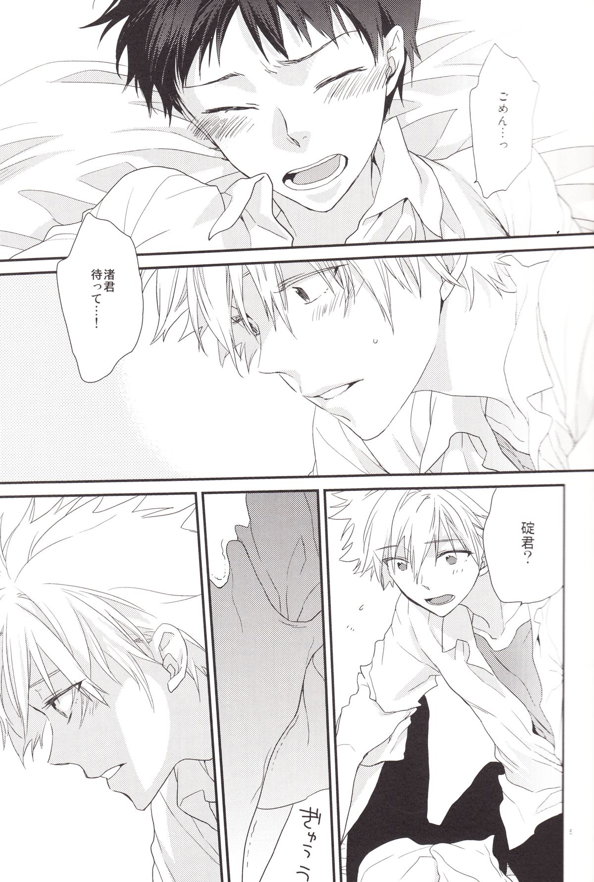 circle cycle circurate page 4 full