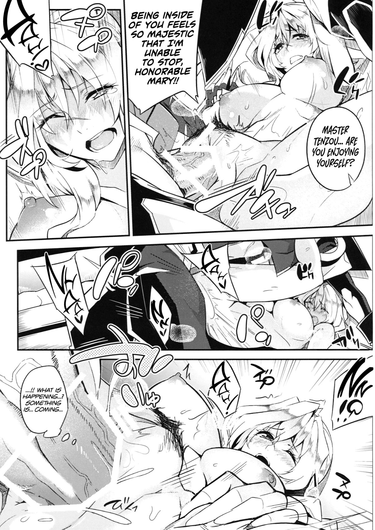 Mary no Hon | The Book of Mary page 10 full