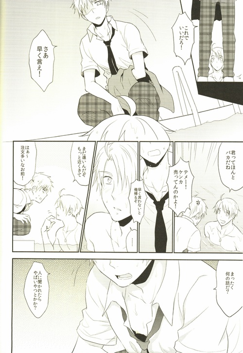 Water Stage page 10 full