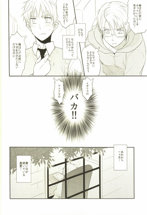 Water Stage page 2 full