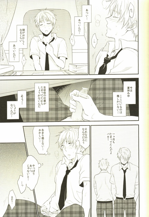 Water Stage page 3 full