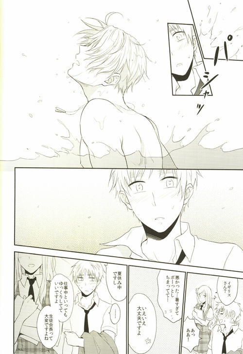 Water Stage page 6 full