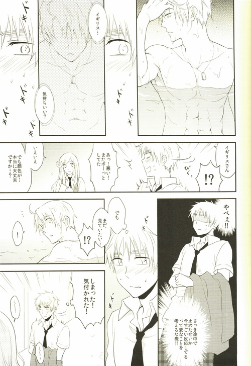 Water Stage page 7 full