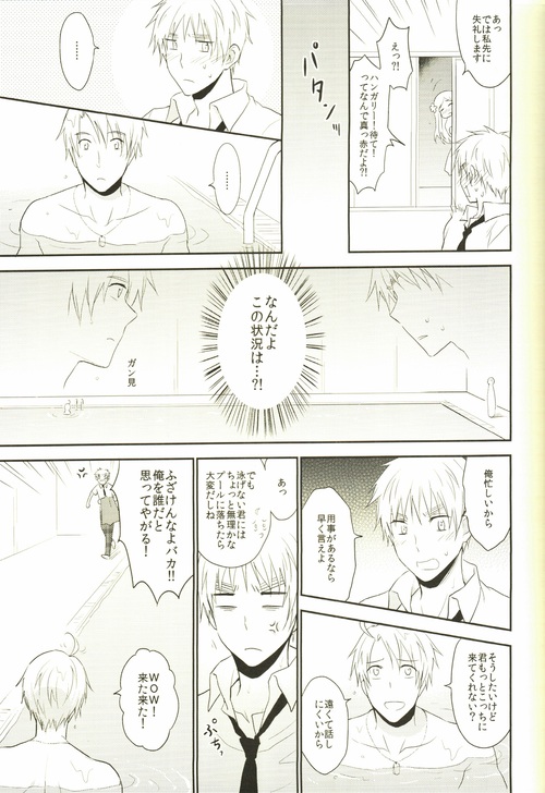 Water Stage page 9 full